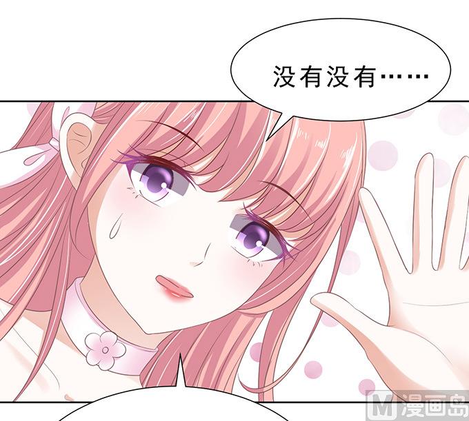 蜜桃恋人之烈爱知夏韩漫全集-第60话 我会照顾你 1无删减无遮挡章节图片 