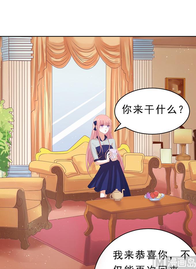 蜜桃恋人之烈爱知夏韩漫全集-第60话 我会照顾你 1无删减无遮挡章节图片 