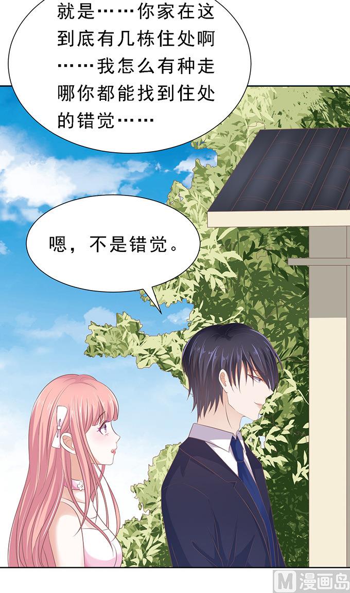 蜜桃恋人之烈爱知夏韩漫全集-第60话 我会照顾你 1无删减无遮挡章节图片 