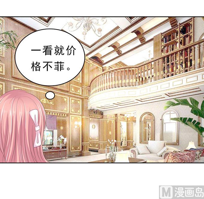 蜜桃恋人之烈爱知夏韩漫全集-第60话 我会照顾你 1无删减无遮挡章节图片 
