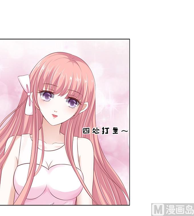 蜜桃恋人之烈爱知夏韩漫全集-第60话 我会照顾你 1无删减无遮挡章节图片 