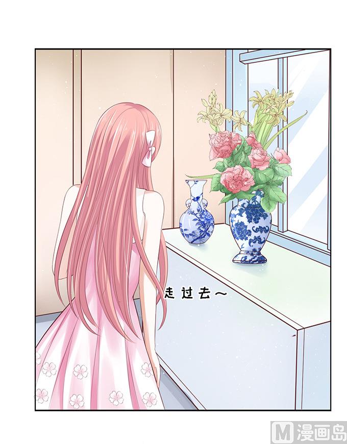 蜜桃恋人之烈爱知夏韩漫全集-第60话 我会照顾你 1无删减无遮挡章节图片 