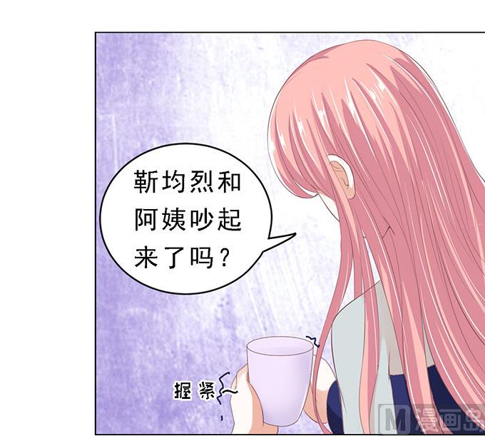 蜜桃恋人之烈爱知夏韩漫全集-第60话 我会照顾你 1无删减无遮挡章节图片 
