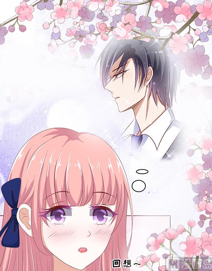 蜜桃恋人之烈爱知夏韩漫全集-第60话 我会照顾你 1无删减无遮挡章节图片 