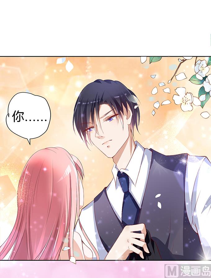 蜜桃恋人之烈爱知夏韩漫全集-第7话 我不会负责的 1无删减无遮挡章节图片 