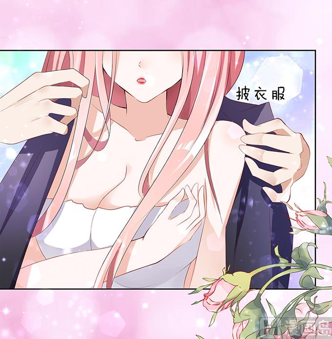 蜜桃恋人之烈爱知夏韩漫全集-第7话 我不会负责的 1无删减无遮挡章节图片 