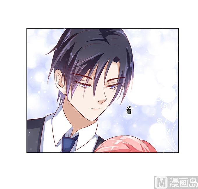 蜜桃恋人之烈爱知夏韩漫全集-第7话 我不会负责的 1无删减无遮挡章节图片 