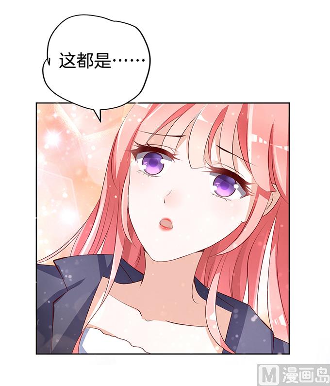 蜜桃恋人之烈爱知夏韩漫全集-第7话 我不会负责的 1无删减无遮挡章节图片 