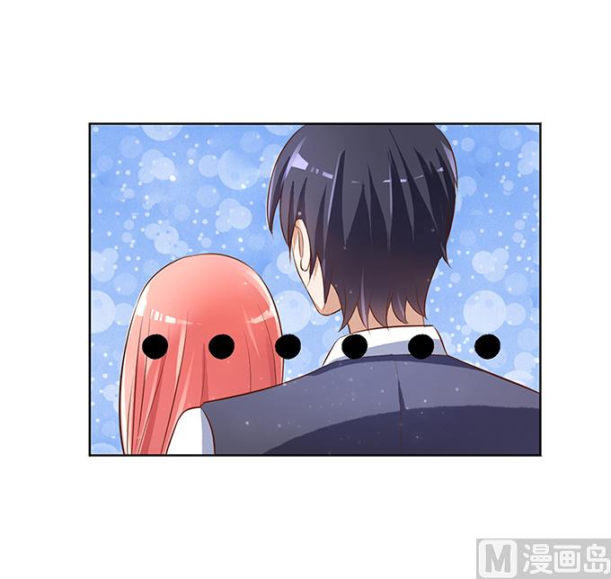 蜜桃恋人之烈爱知夏韩漫全集-第7话 我不会负责的 1无删减无遮挡章节图片 