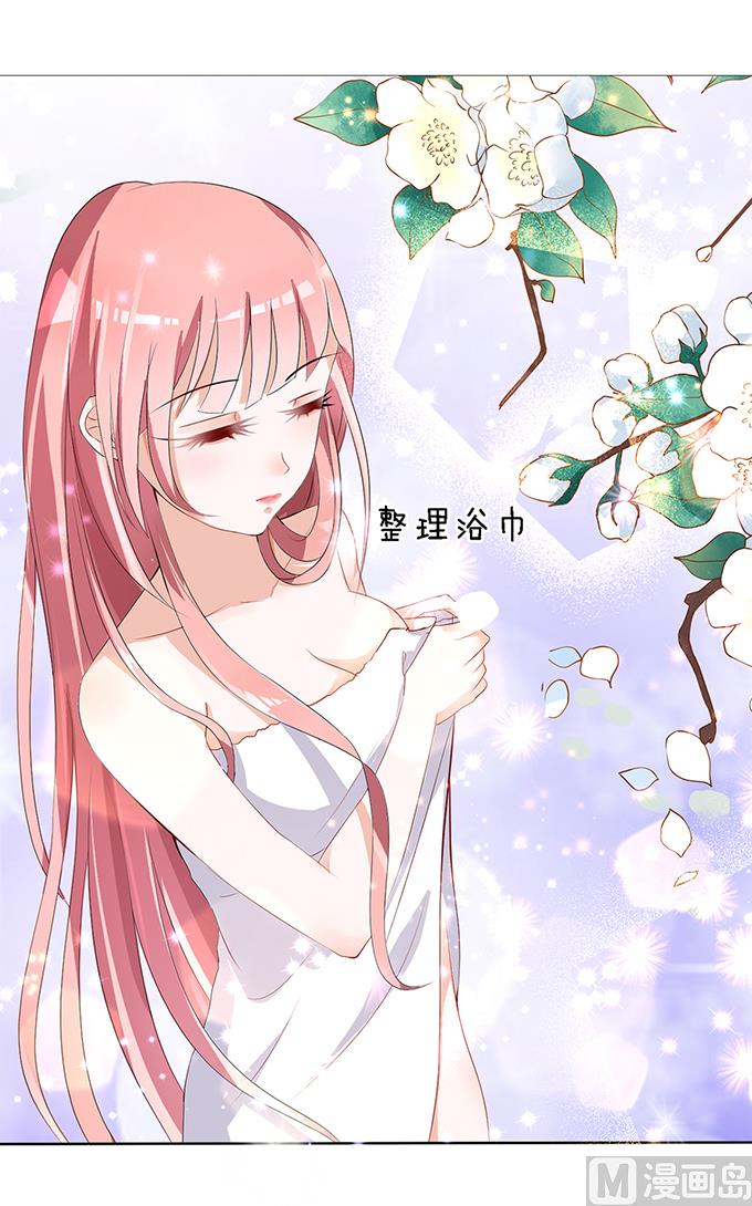 蜜桃恋人之烈爱知夏韩漫全集-第7话 我不会负责的 1无删减无遮挡章节图片 