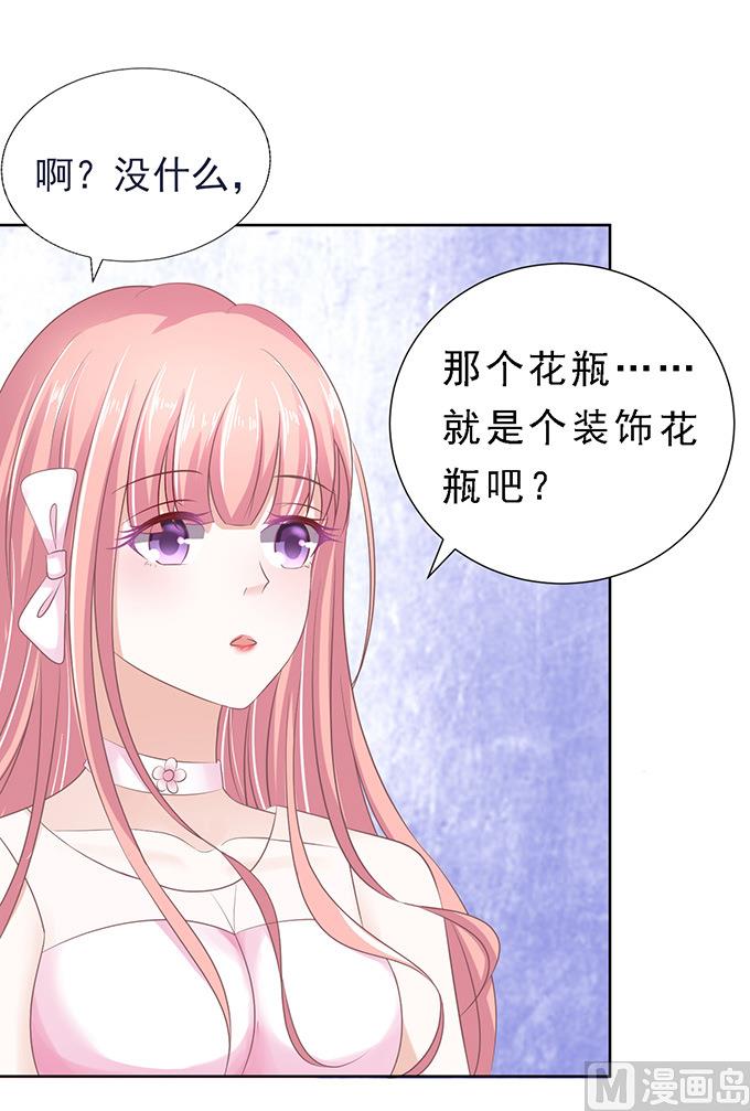 蜜桃恋人之烈爱知夏韩漫全集-第61话 我会照顾你 2无删减无遮挡章节图片 