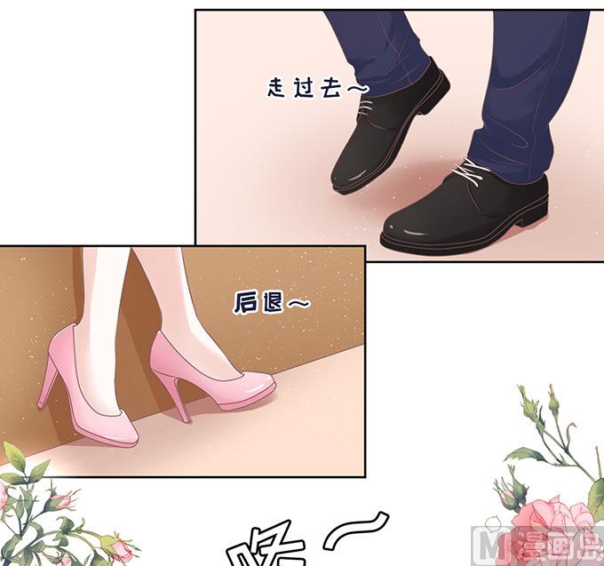 蜜桃恋人之烈爱知夏韩漫全集-第61话 我会照顾你 2无删减无遮挡章节图片 