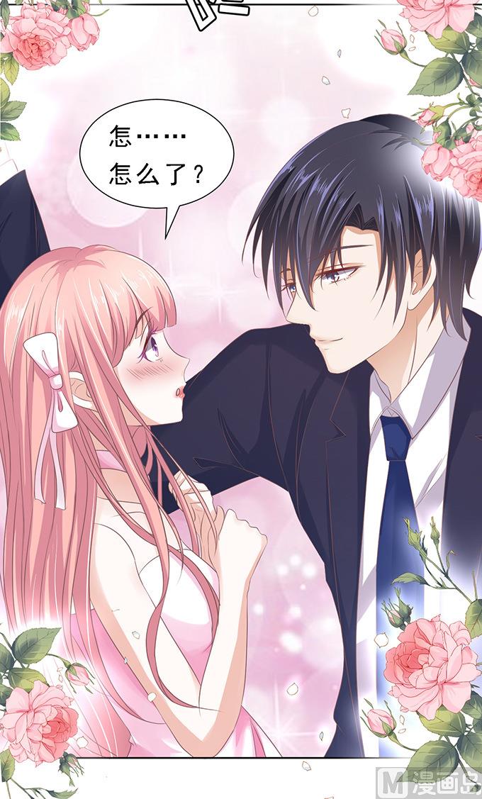 蜜桃恋人之烈爱知夏韩漫全集-第61话 我会照顾你 2无删减无遮挡章节图片 
