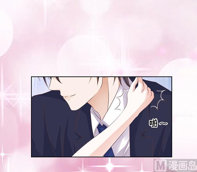 蜜桃恋人之烈爱知夏韩漫全集-第61话 我会照顾你 2无删减无遮挡章节图片 