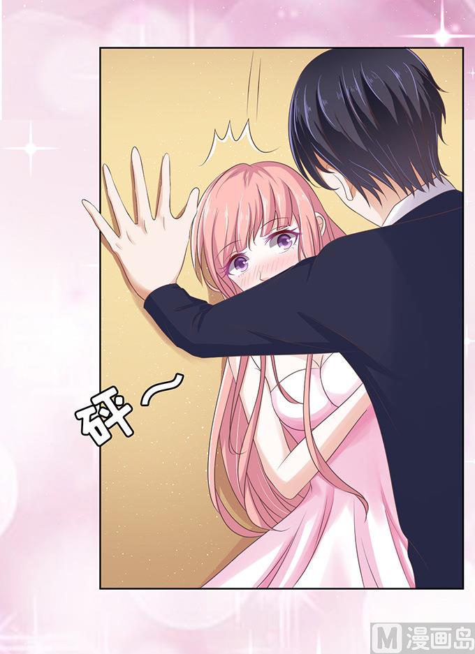 蜜桃恋人之烈爱知夏韩漫全集-第61话 我会照顾你 2无删减无遮挡章节图片 