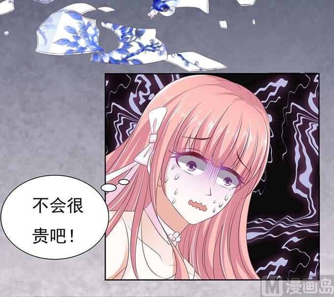 蜜桃恋人之烈爱知夏韩漫全集-第61话 我会照顾你 2无删减无遮挡章节图片 