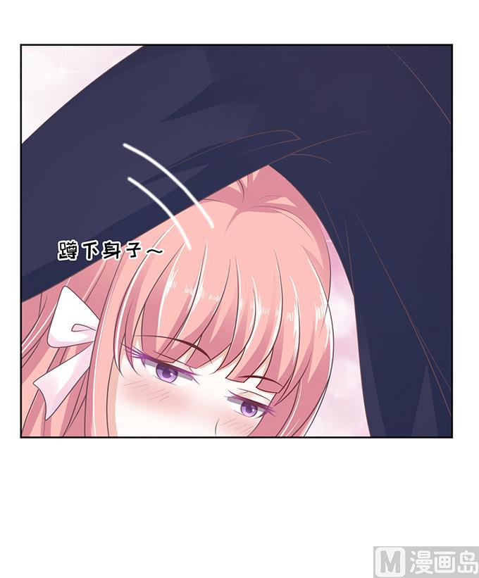 蜜桃恋人之烈爱知夏韩漫全集-第61话 我会照顾你 2无删减无遮挡章节图片 