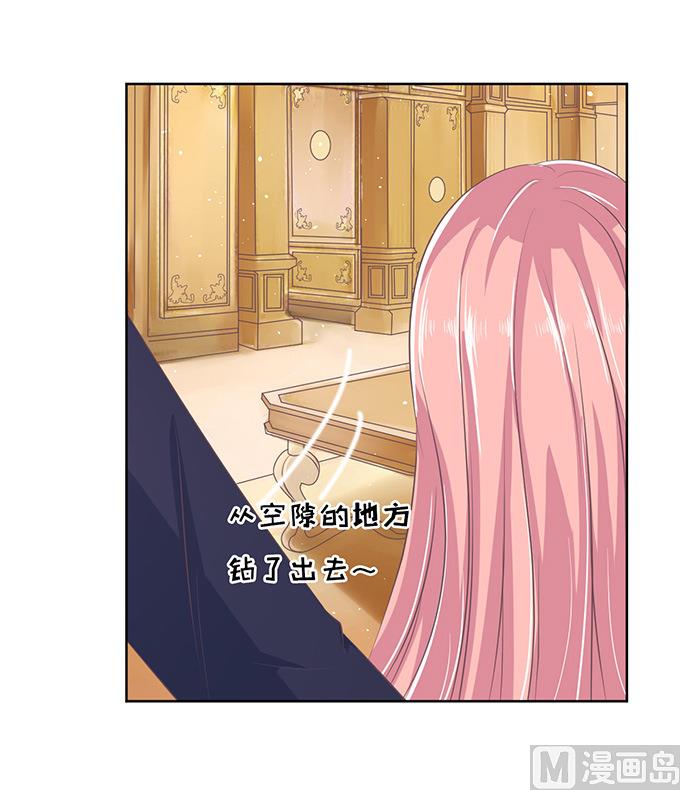蜜桃恋人之烈爱知夏韩漫全集-第61话 我会照顾你 2无删减无遮挡章节图片 