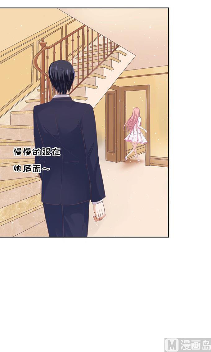 蜜桃恋人之烈爱知夏韩漫全集-第61话 我会照顾你 2无删减无遮挡章节图片 