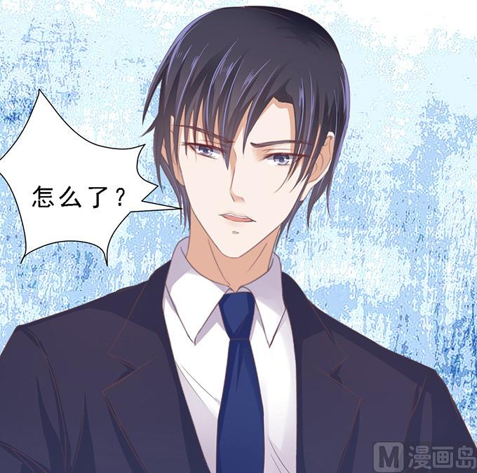 蜜桃恋人之烈爱知夏韩漫全集-第61话 我会照顾你 2无删减无遮挡章节图片 