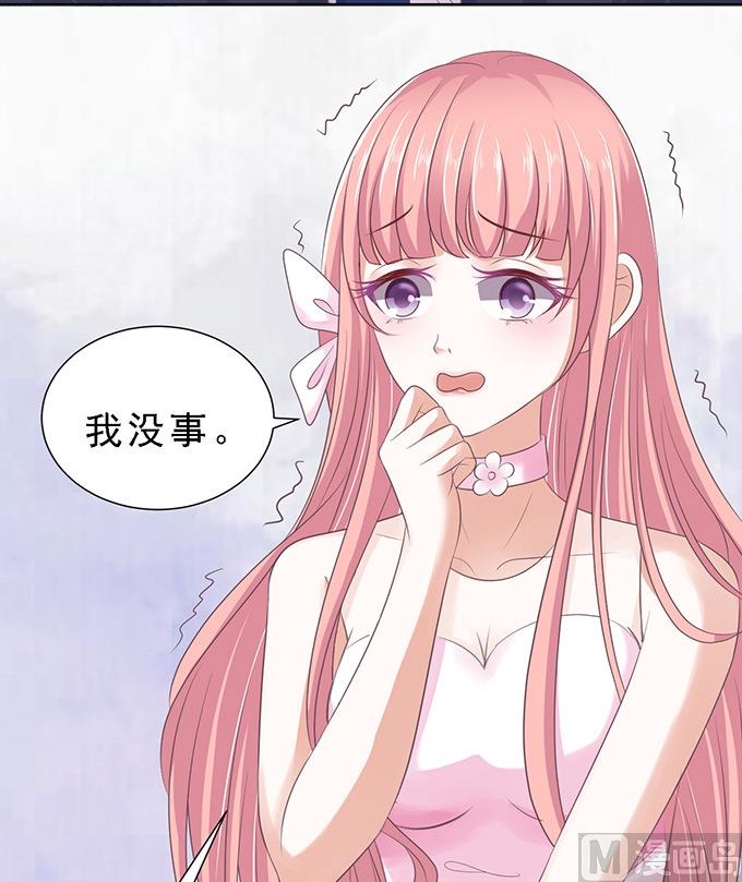 蜜桃恋人之烈爱知夏韩漫全集-第61话 我会照顾你 2无删减无遮挡章节图片 