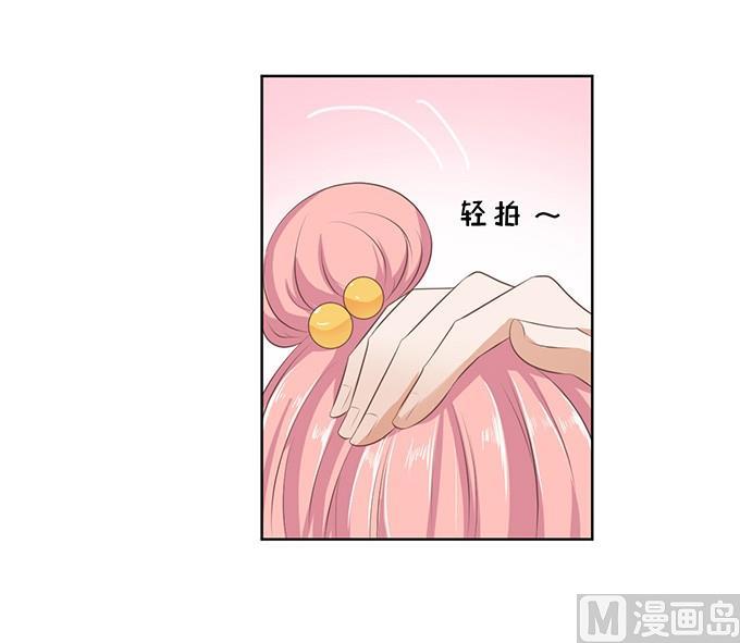 蜜桃恋人之烈爱知夏韩漫全集-拒绝接见无删减无遮挡章节图片 