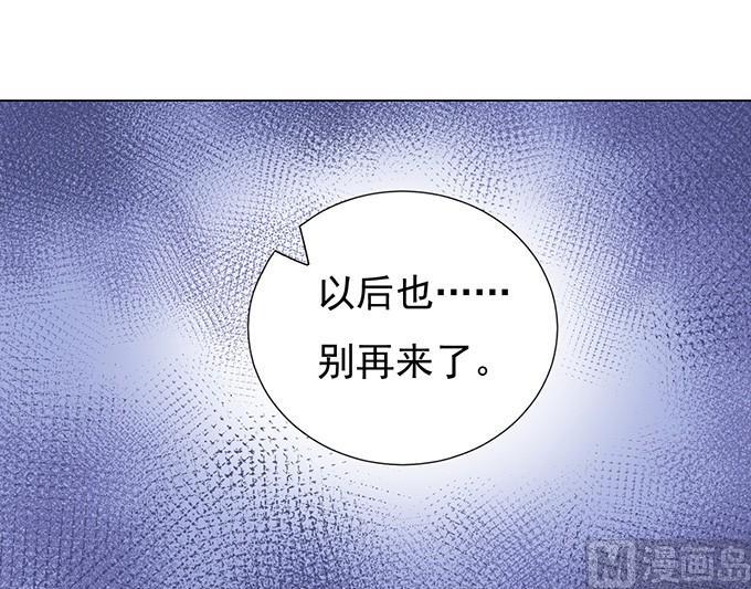 蜜桃恋人之烈爱知夏韩漫全集-拒绝接见无删减无遮挡章节图片 