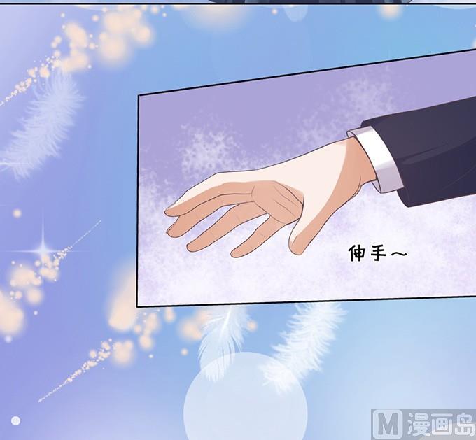 蜜桃恋人之烈爱知夏韩漫全集-拒绝接见无删减无遮挡章节图片 
