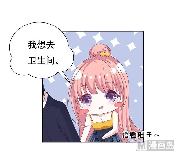 蜜桃恋人之烈爱知夏韩漫全集-拒绝接见无删减无遮挡章节图片 