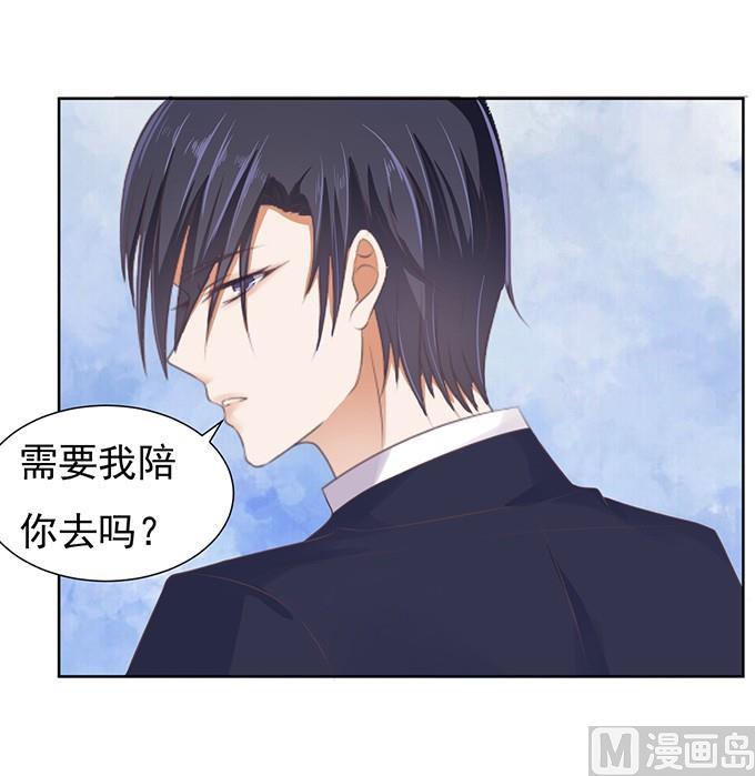蜜桃恋人之烈爱知夏韩漫全集-拒绝接见无删减无遮挡章节图片 