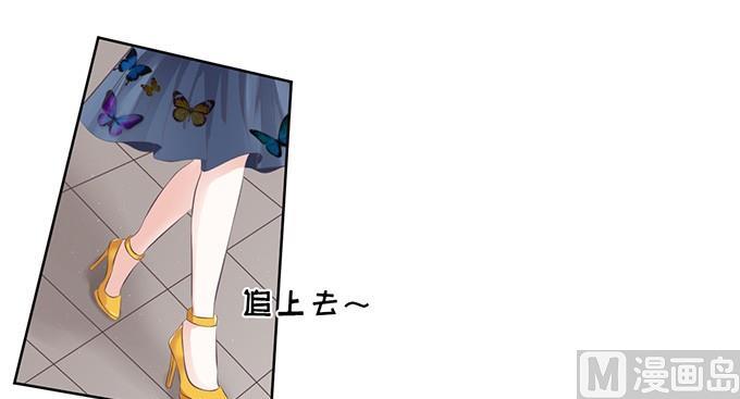 蜜桃恋人之烈爱知夏韩漫全集-拒绝接见无删减无遮挡章节图片 