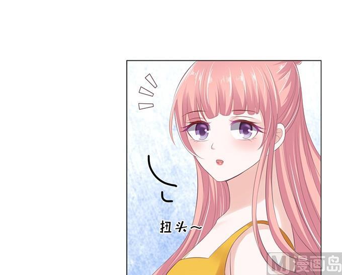蜜桃恋人之烈爱知夏韩漫全集-拒绝接见无删减无遮挡章节图片 