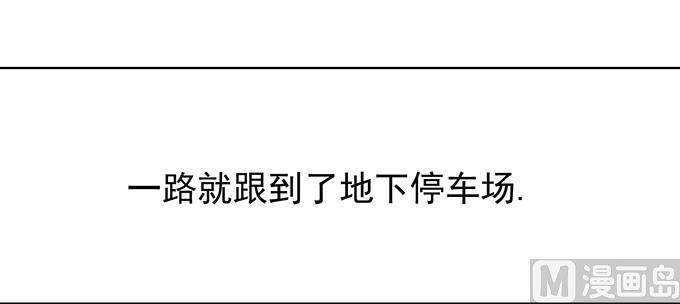 蜜桃恋人之烈爱知夏韩漫全集-拒绝接见无删减无遮挡章节图片 