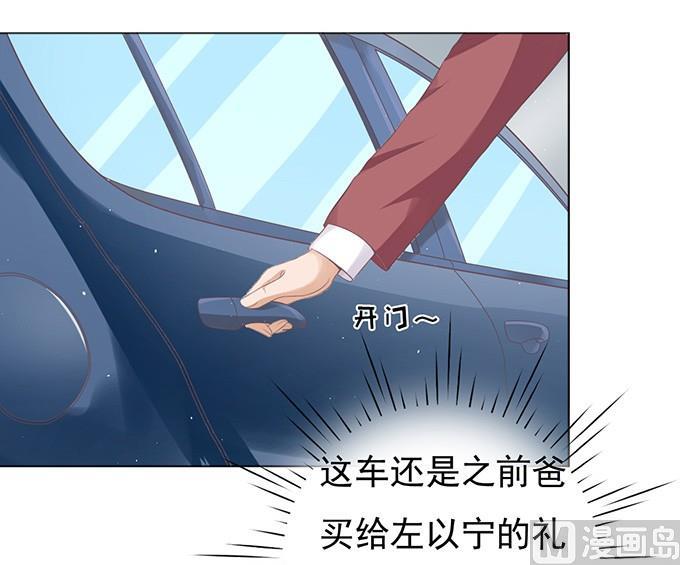 蜜桃恋人之烈爱知夏韩漫全集-拒绝接见无删减无遮挡章节图片 