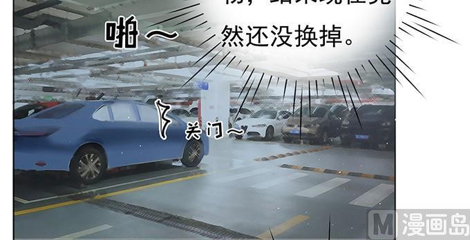 蜜桃恋人之烈爱知夏韩漫全集-拒绝接见无删减无遮挡章节图片 