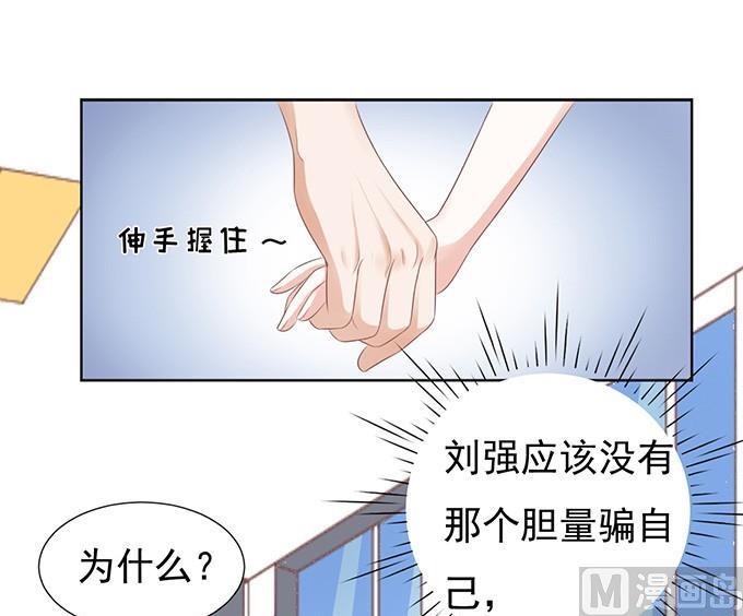 蜜桃恋人之烈爱知夏韩漫全集-拒绝接见无删减无遮挡章节图片 