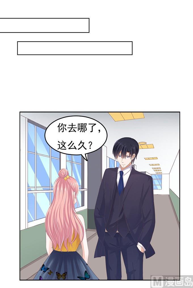 蜜桃恋人之烈爱知夏韩漫全集-阶梯风波无删减无遮挡章节图片 