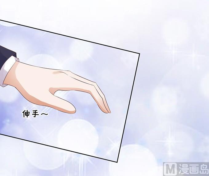 蜜桃恋人之烈爱知夏韩漫全集-阶梯风波无删减无遮挡章节图片 