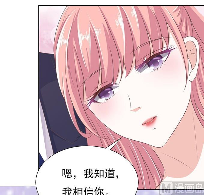 蜜桃恋人之烈爱知夏韩漫全集-阶梯风波无删减无遮挡章节图片 