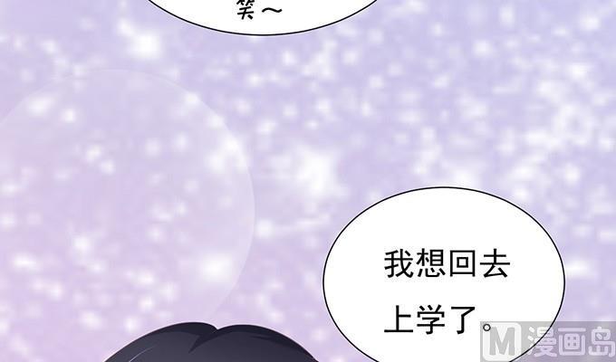 蜜桃恋人之烈爱知夏韩漫全集-阶梯风波无删减无遮挡章节图片 