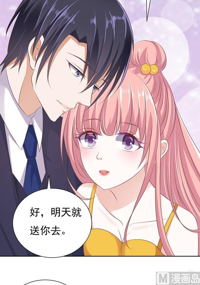 蜜桃恋人之烈爱知夏韩漫全集-阶梯风波无删减无遮挡章节图片 