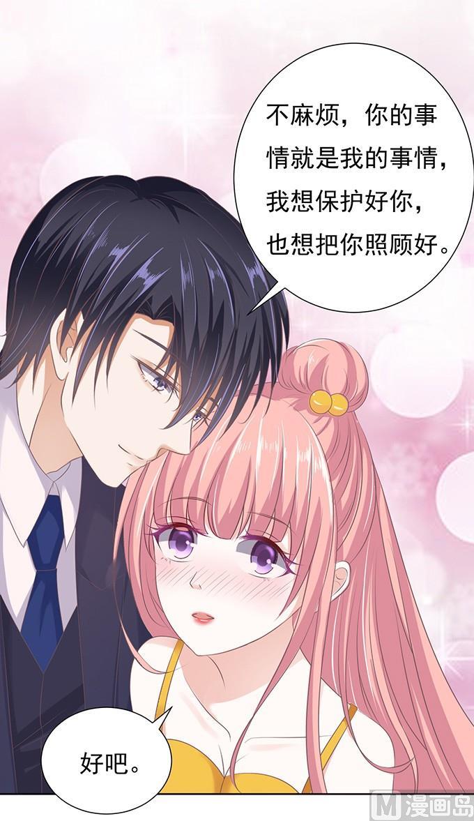 蜜桃恋人之烈爱知夏韩漫全集-阶梯风波无删减无遮挡章节图片 