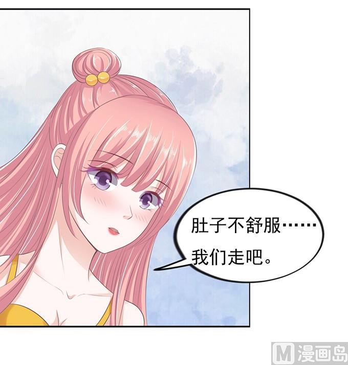 蜜桃恋人之烈爱知夏韩漫全集-阶梯风波无删减无遮挡章节图片 