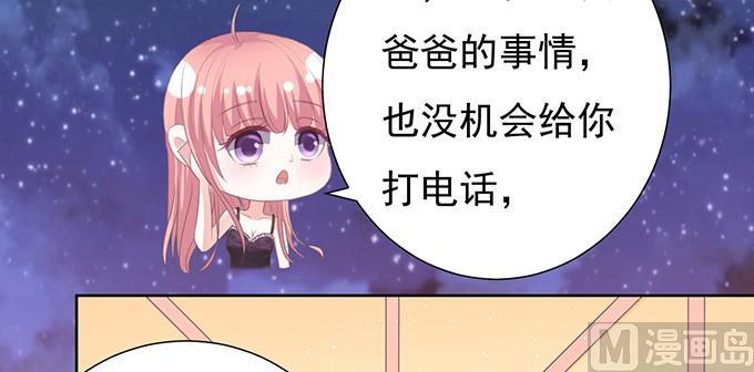 蜜桃恋人之烈爱知夏韩漫全集-阶梯风波无删减无遮挡章节图片 