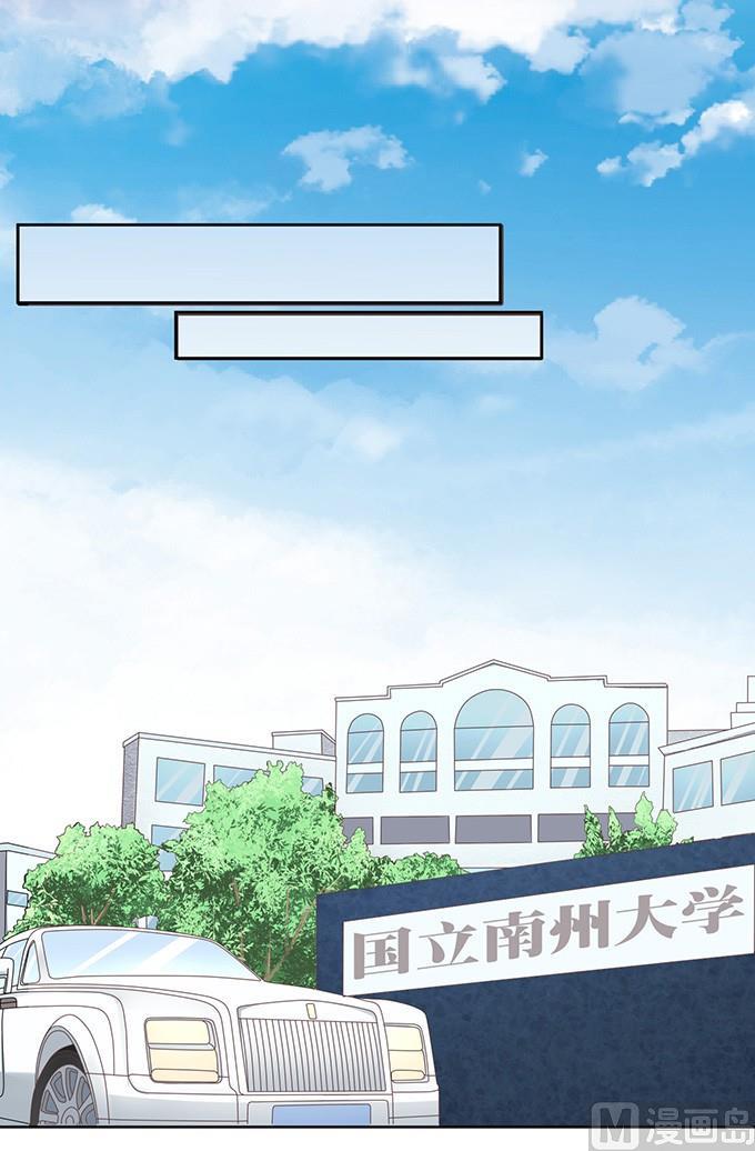 蜜桃恋人之烈爱知夏韩漫全集-阶梯风波无删减无遮挡章节图片 
