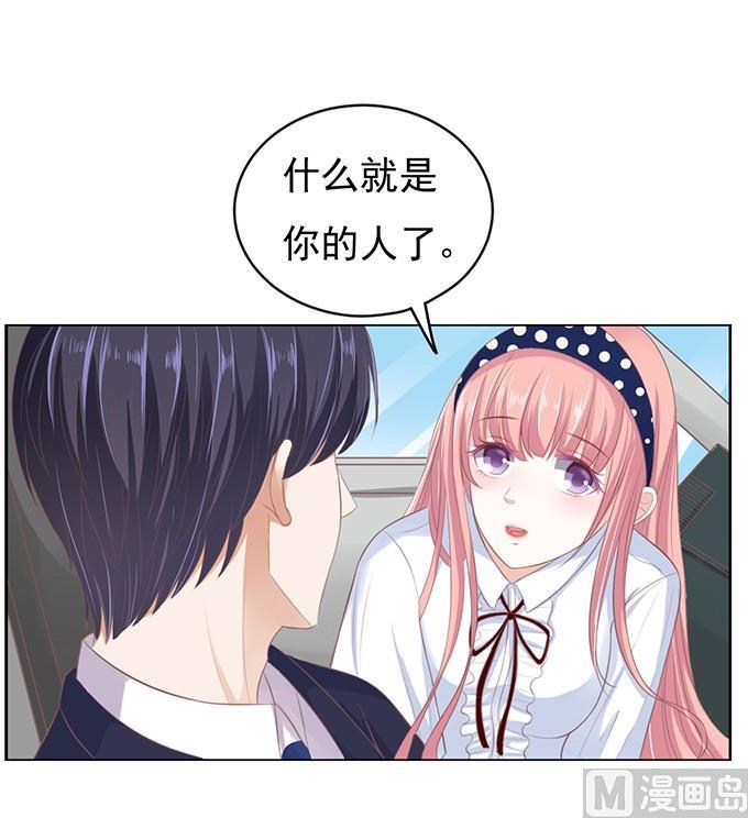 蜜桃恋人之烈爱知夏韩漫全集-阶梯风波无删减无遮挡章节图片 