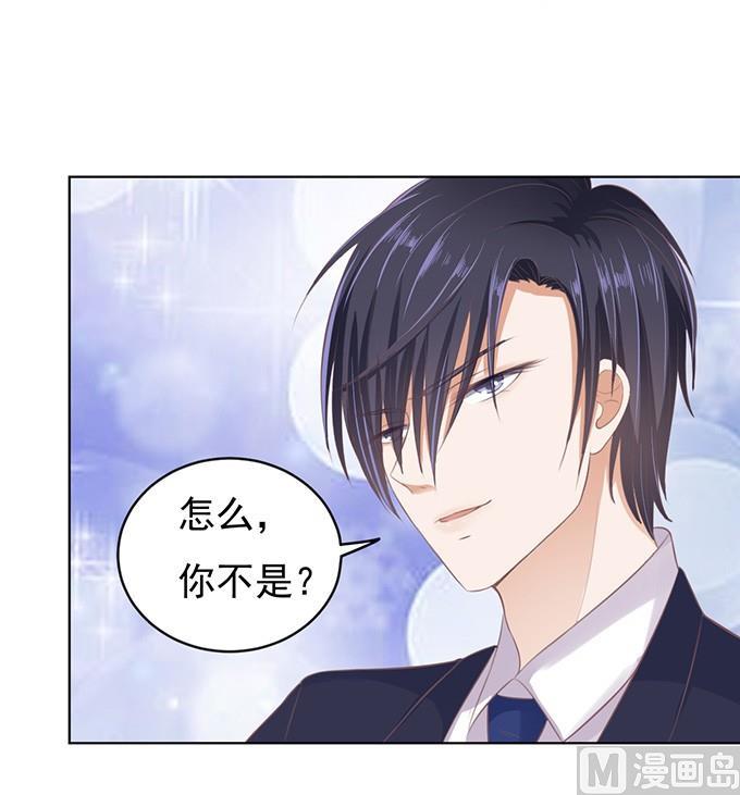 蜜桃恋人之烈爱知夏韩漫全集-阶梯风波无删减无遮挡章节图片 