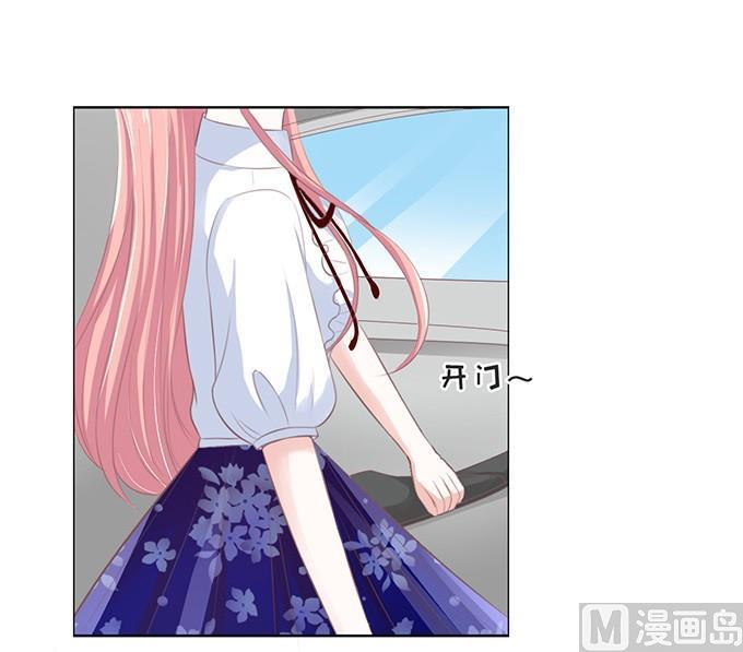 蜜桃恋人之烈爱知夏韩漫全集-阶梯风波无删减无遮挡章节图片 