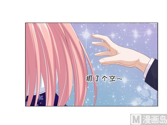 蜜桃恋人之烈爱知夏韩漫全集-阶梯风波无删减无遮挡章节图片 