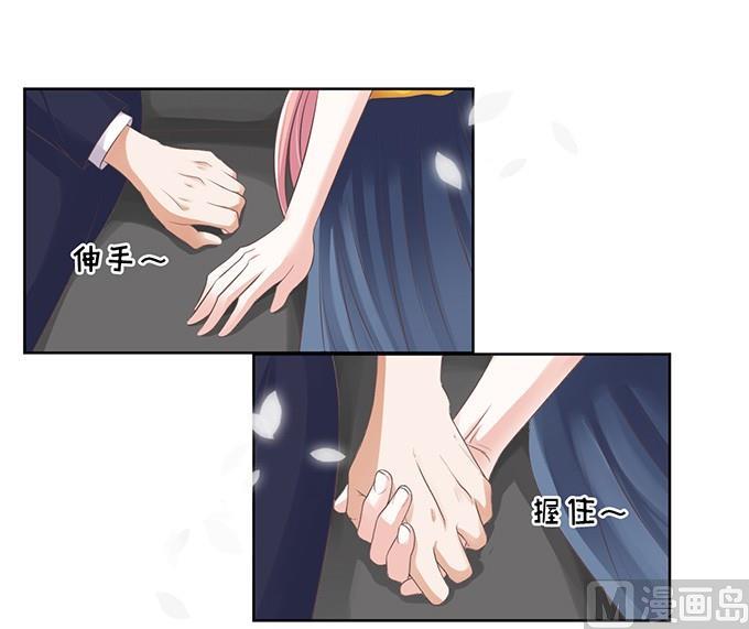 蜜桃恋人之烈爱知夏韩漫全集-阶梯风波无删减无遮挡章节图片 